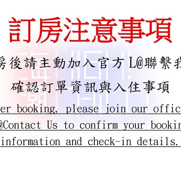 Tainan Anping High Chill B&B, ξενοδοχείο σε Tainan