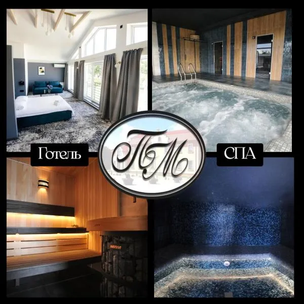 Підгорецький маєток - готель, hotel v destinaci Pidhirtsi