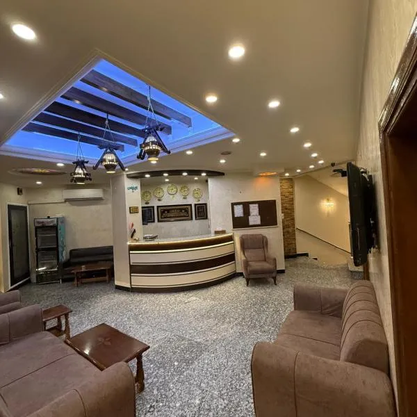 فندق التاج - الكاظمية المقدسة, hotel in Bagdad
