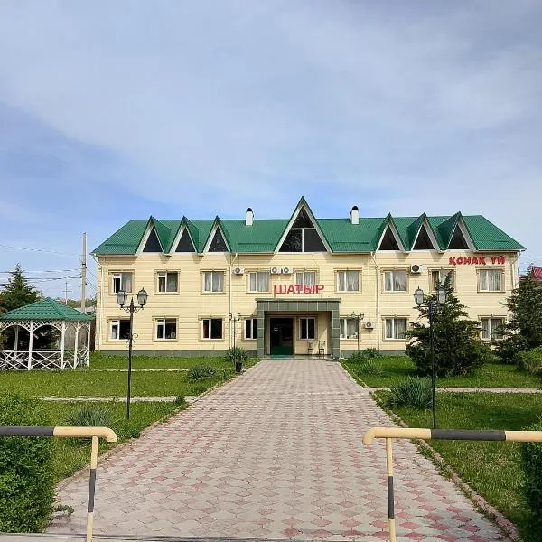 Гостиница Шатыр, khách sạn ở Saryaghash