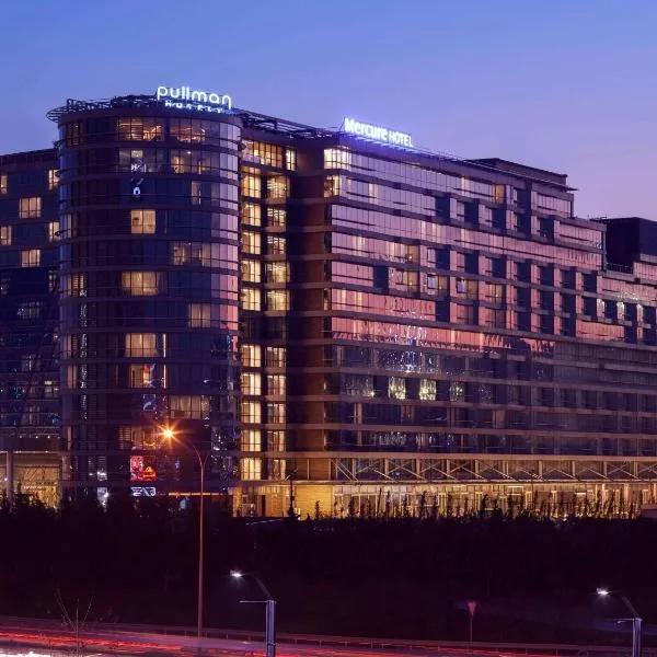 Pullman Istanbul Hotel & Convention Center，位于伊斯坦布尔的酒店