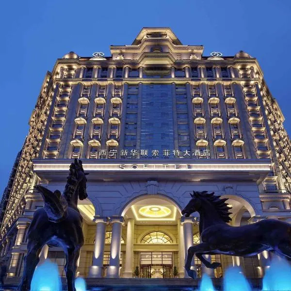 Sofitel Xining, hotel v destinaci Si-ning