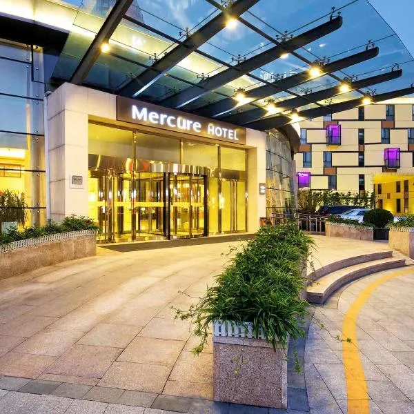 Mercure Beijing Downtown, hotel in Beijing