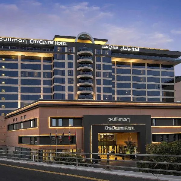 Pullman Dubai Creek City Centre, ξενοδοχείο στο Ντουμπάι