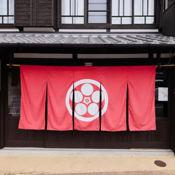 筑後吉井 町家宿 以久波, hotel a Ukiha