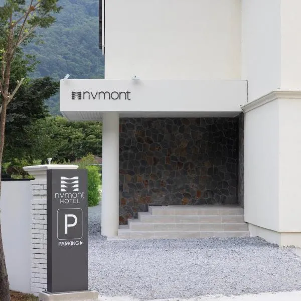 Hotel Rivmont Danyang by AANK, hotel i Danyang