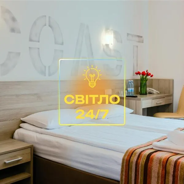 PracticOtel, hotel in Kyiv