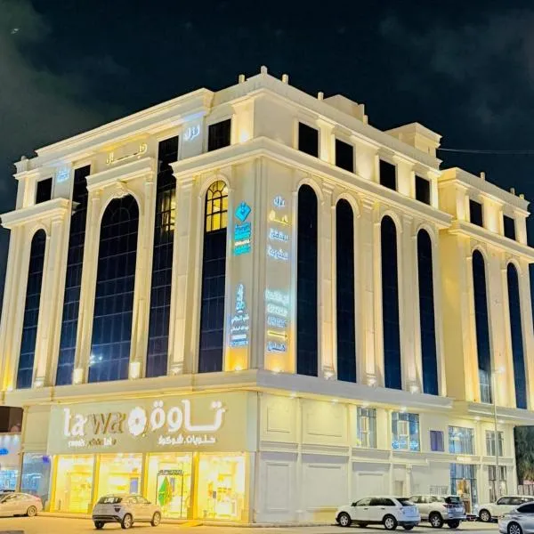 نزل خيال للشقق المخدومه, hotell sihtkohas Jīzān