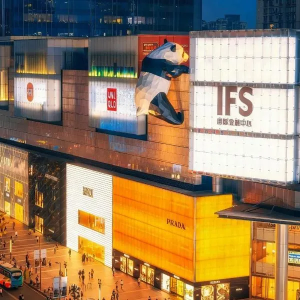 The Panda Artisan, Taikoo Li Xilia Hotel, hotel in Chengdu