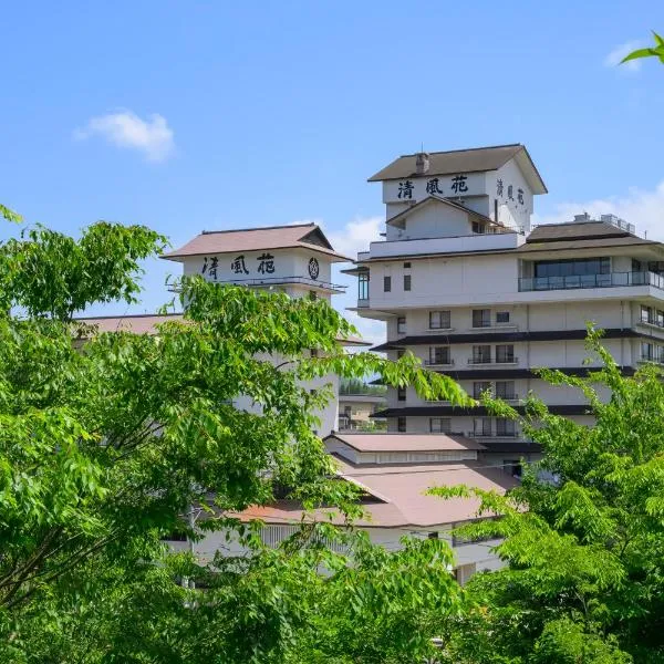 ホテル清風苑、新発田市のホテル