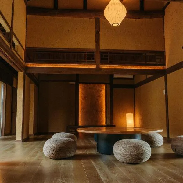 囲み宿 こわね, khách sạn ở Tonosho