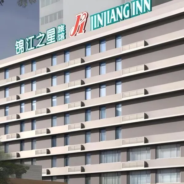 Jinjiang Inn Baotou Train Station Banch, hotel u Baotouu