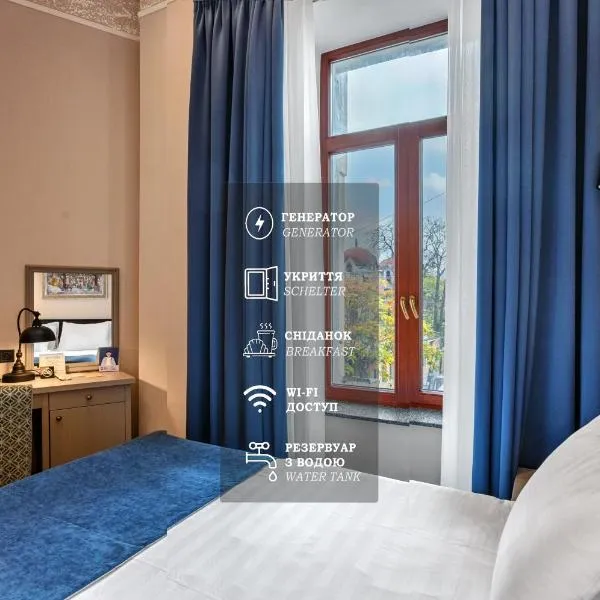 Ayvazovsky Hotel, Hotel in Odessa