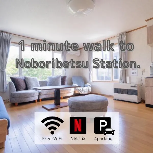 East-one, hotel en Noboribetsu