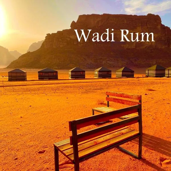 Crescent Camp & Tours, ξενοδοχείο σε Ουάντι Ραμ