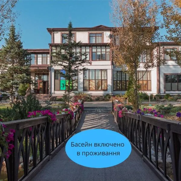 Olympic Village, hotel in Podgortsy