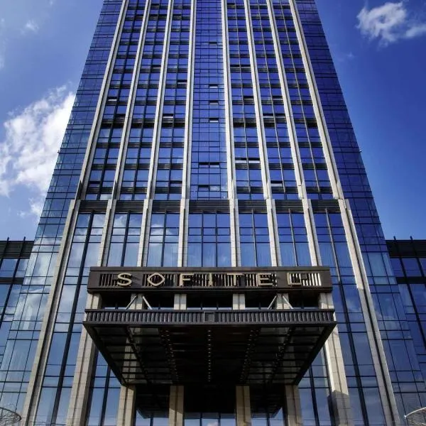 Sofitel Kunming, готель у місті Куньмін