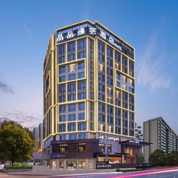 品缦芸酒店铜仁古城店, hotel di Tongren