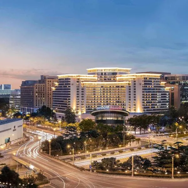 北京港澳中心瑞士酒店,位于北京的酒店