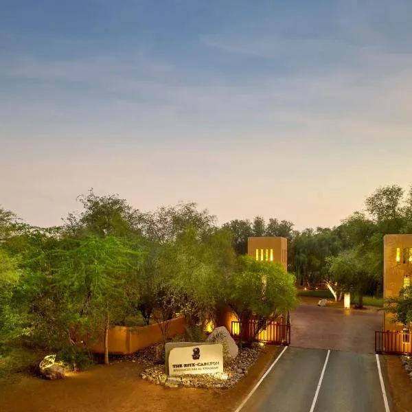 The Ritz-Carlton Ras Al Khaimah, Al Wadi Desert, ξενοδοχείο σε Ρας Αλ Καϊμά