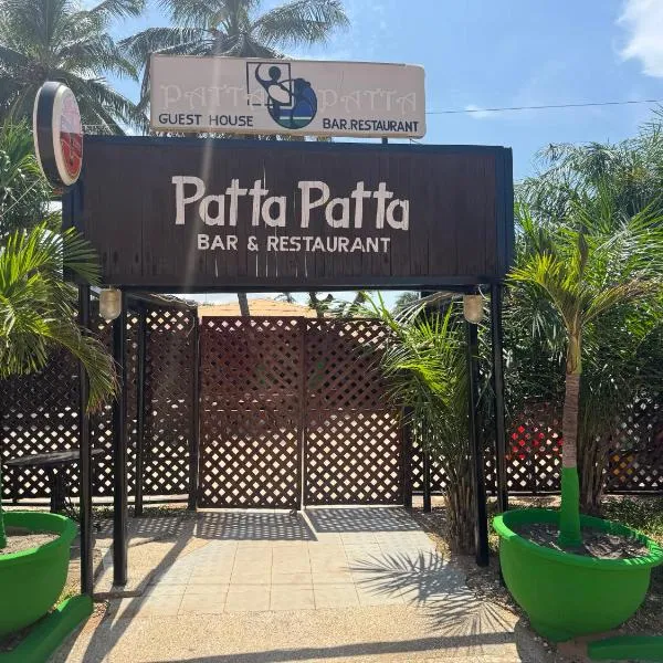 Patta Patta Guest House, hotel a Serekunda