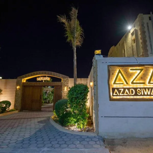 Azad Siwa Hotel, hotel v destinaci Siwa