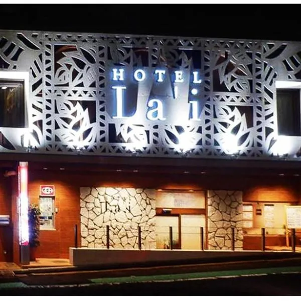 Hotel La'i ローレル Adult only, Hotel in Tokio