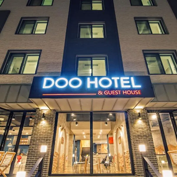 Sokcho Doo Hotel,束草市的飯店