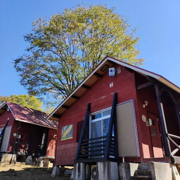 キャンプ&リゾート立山山麓家族旅行村, hôtel à Tateyama