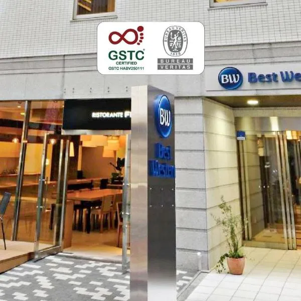 오사카에 위치한 호텔 Best Western Hotel Fino Osaka Shinsaibashi