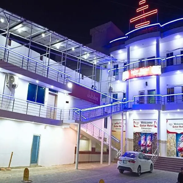 Qatar Hotel Bahawalpur, hotel di Bahawalpur