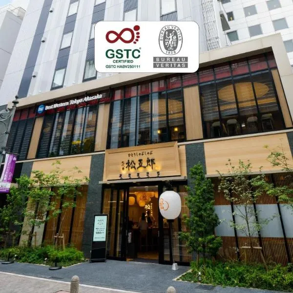 도쿄에 위치한 호텔 Best Western Hotel Fino Tokyo Akasaka