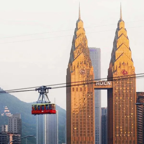 Chongqing Jiangbei Guanyinqiao Pedestrian Street Berry Hotel, hotel in Chongqing