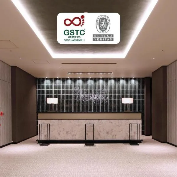 나고야에 위치한 호텔 Best Western Plus Nagoya Sakae