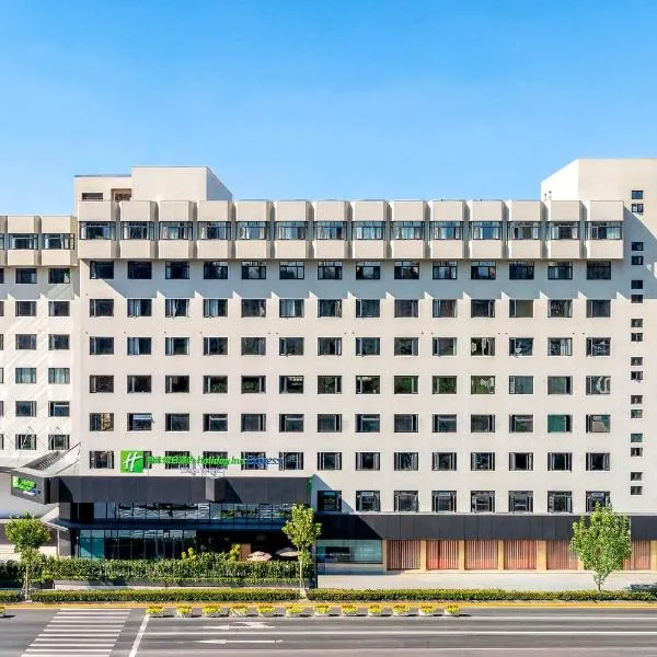 Holiday Inn Express Shanghai Changyang Road, hotel v Šanghaji