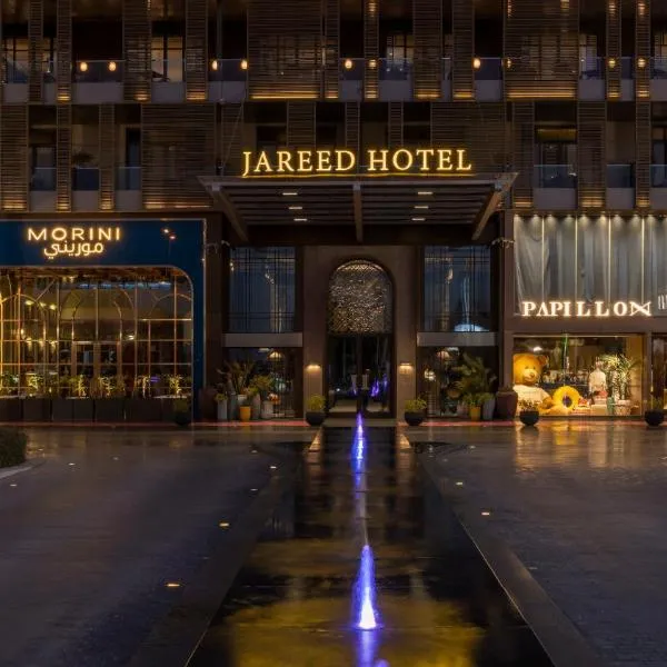 Jareed Hotel Riyadh, Hotel in Riad