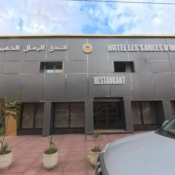 Hôtel Sable d'Or, ξενοδοχείο σε Tan-Tan