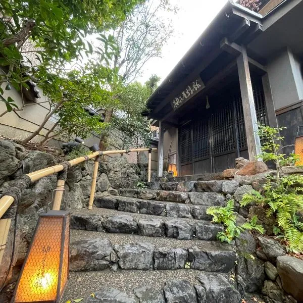 Yuzuya Ryokan - Adult Only, ξενοδοχείο στο Κιότο