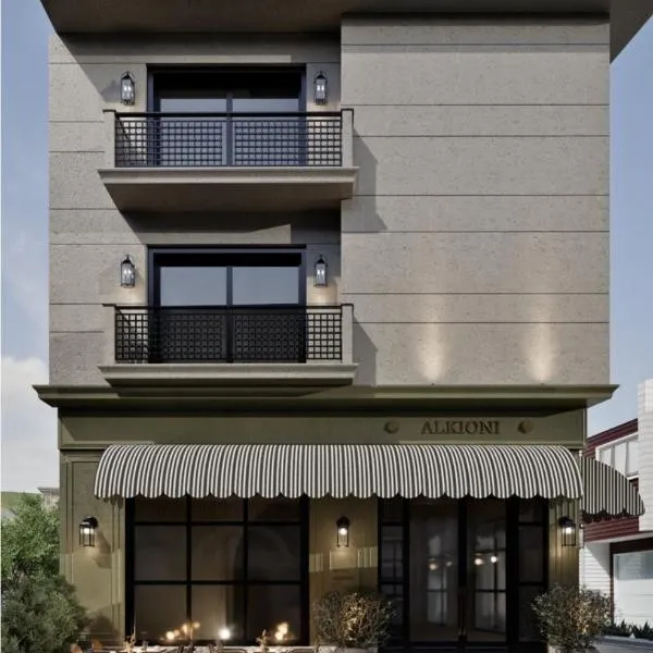 Alkioni Boutique Hotel, hotel i Pýli