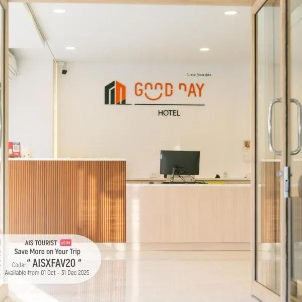 Goodday Hotel, hotel en Ban Nong Waeng
