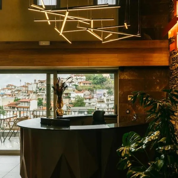 Trofonios Boutique Hotel, hotel in Levádeia