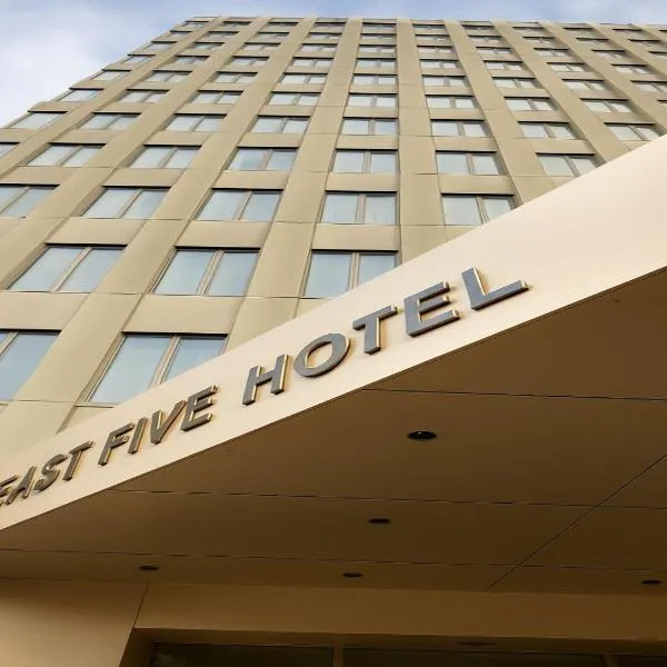 East Five Hotel、オッフェンバッハのホテル