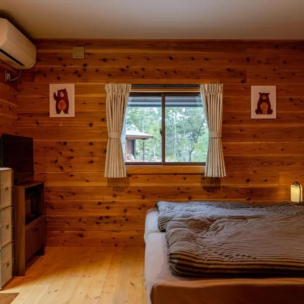 Azumino में, होटल Azumino Bear's Inn