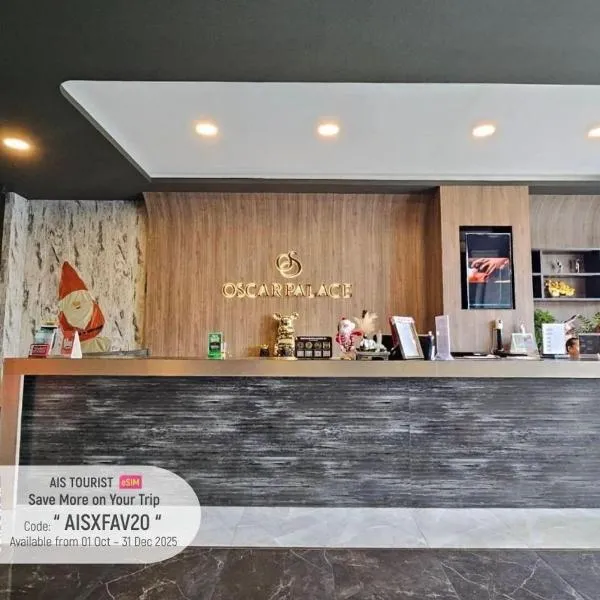 Oscar Palace Hotel & Wellness Center, hotel in Ban Khlong Phruan