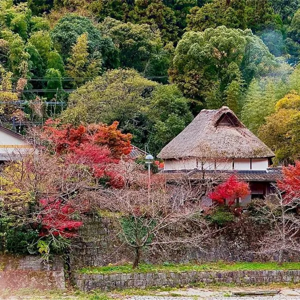 洋々庵・古民家一棟貸・完全貸切・プライベートサウナ, Hotel in Furuyu