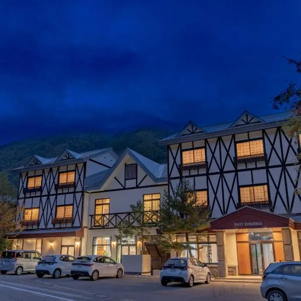 Komakusa Hotel, hotel in Matsumoto