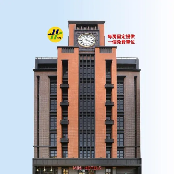 MINI HOTELS (Feng Jia Branch), hotel v destinaci Tchaj-čung