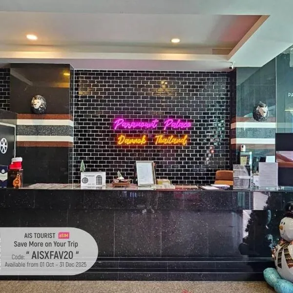 Paramount Palace Hotel Dannok, hotel v destinaci Sadao