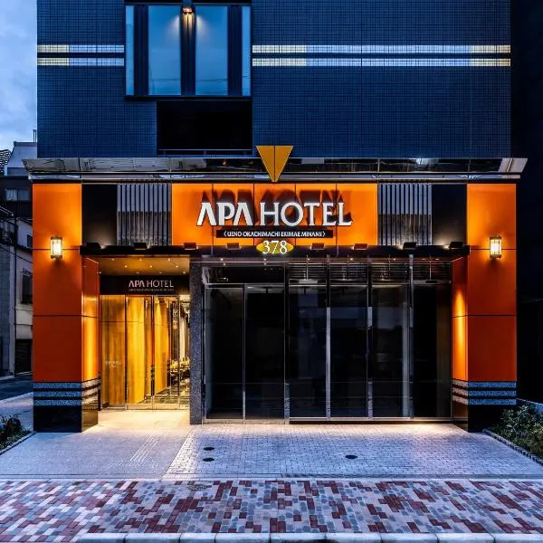APA Hotel Ueno Okachimachi Ekimae Minami, ξενοδοχείο στο Τόκιο