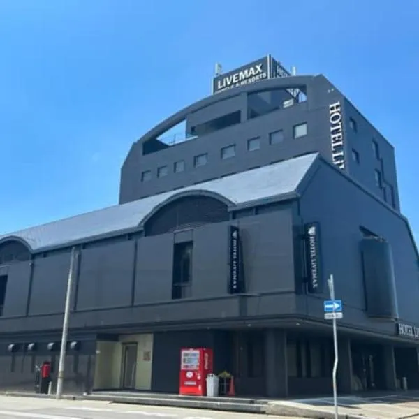HOTEL LiVEMAX Toyooka, hotel v destinaci Toyooka